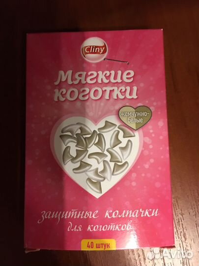 Мягкие коготки для кошек