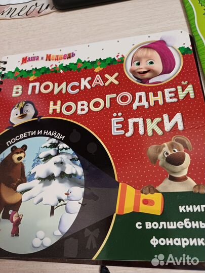 Книжки новогодние