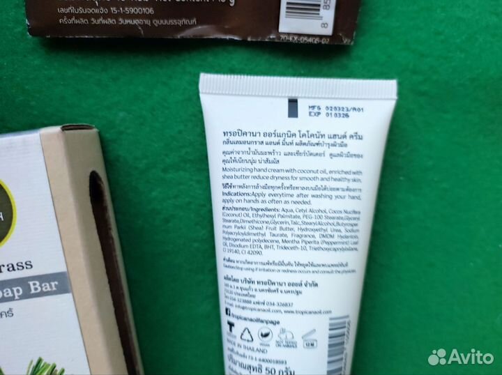 Косметика из Тайланда крем саше мочалка Тайская