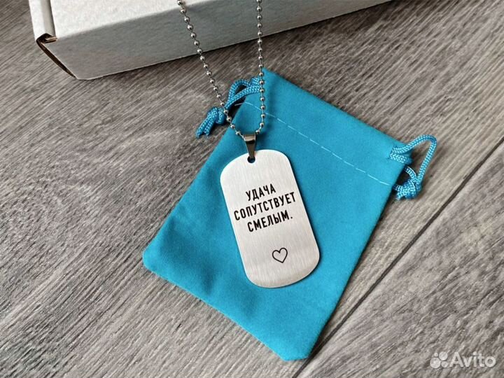 Жетон с гравировкой