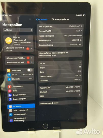 iPad Air 9-gen Wi-Fi 256Gb. Состояние 5+