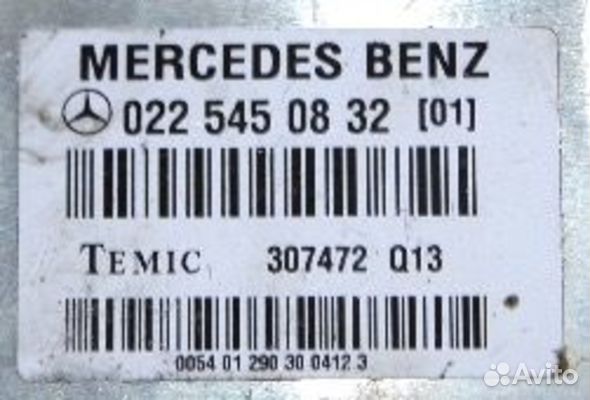 Блок управления пневмоподвеской Mercedes-Benz S-Cl