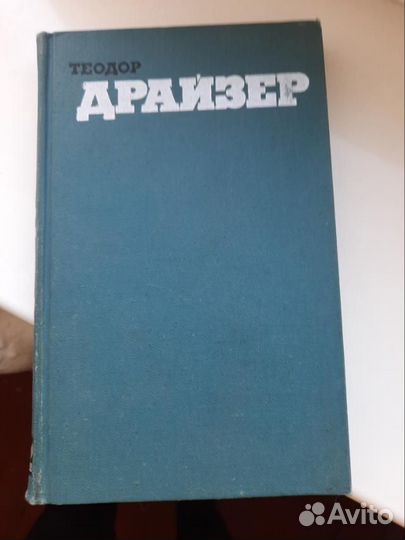 Книги за вкусняшку