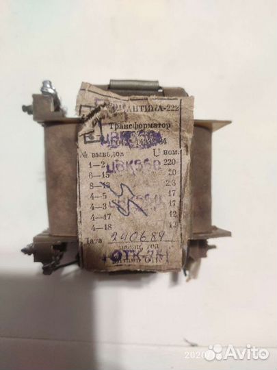 Трансформатор