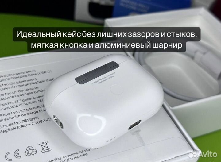 Airpods Pro 2 с шумоподавлением (арт:1828)