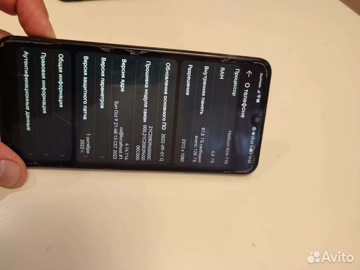 Телефон honor 20 lite