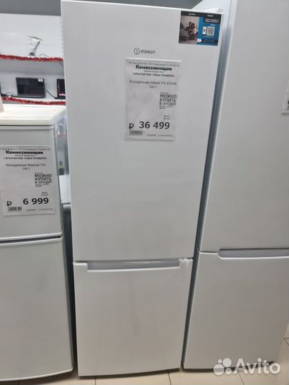 Холодильник Indesit ITS 4180W Г1