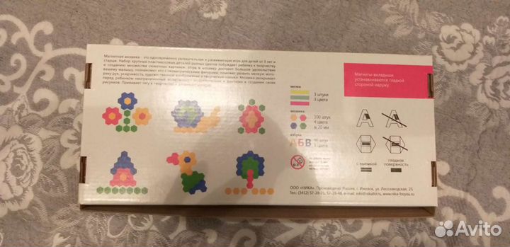 Магнитная мозаика