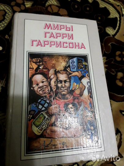 Книги разные