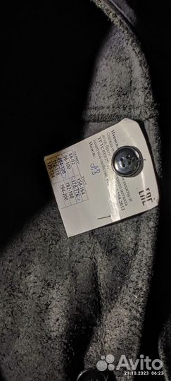 Сварочная роба