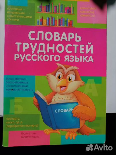 Учебные пособия 1-4 класс