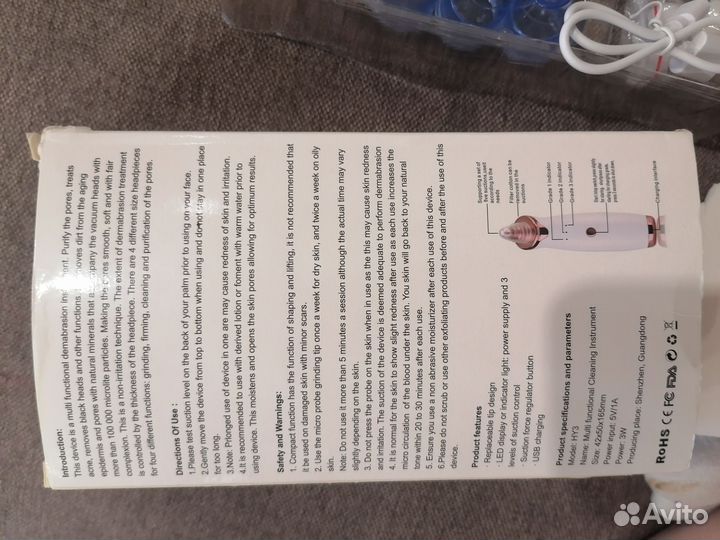 Вакуумный очиститель пор