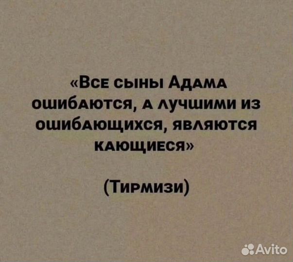 Варочная плита