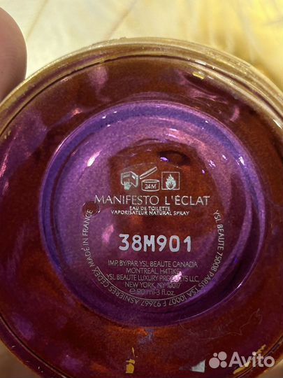 Yves saint laurent Manifesto L'Eclat 90ml