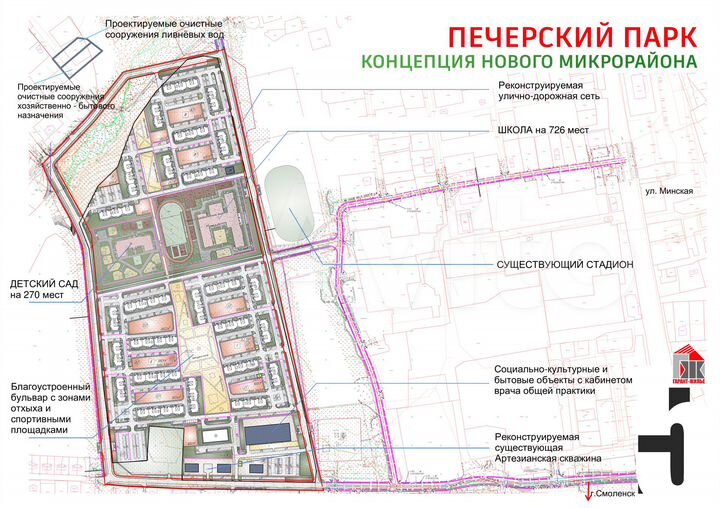 2-к. квартира, 61,7 м², 6/10 эт.