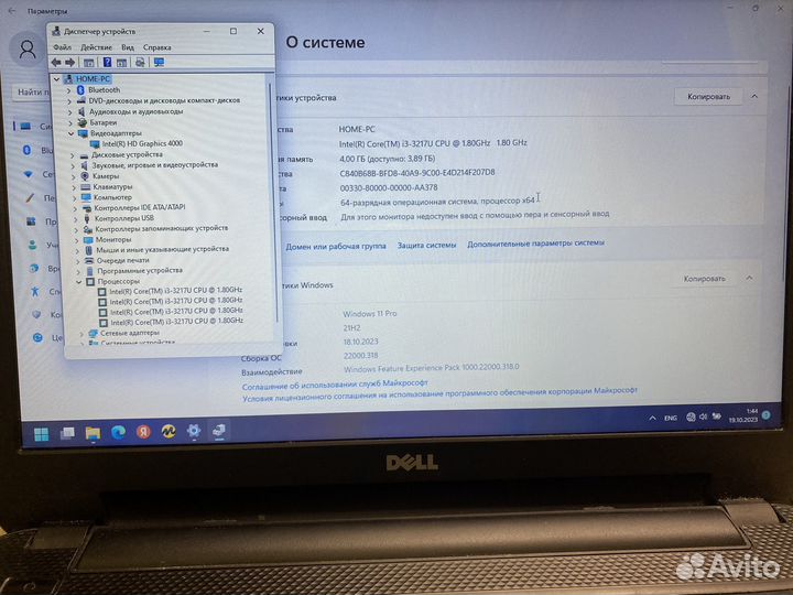 Почти как новый ноутбук Dell