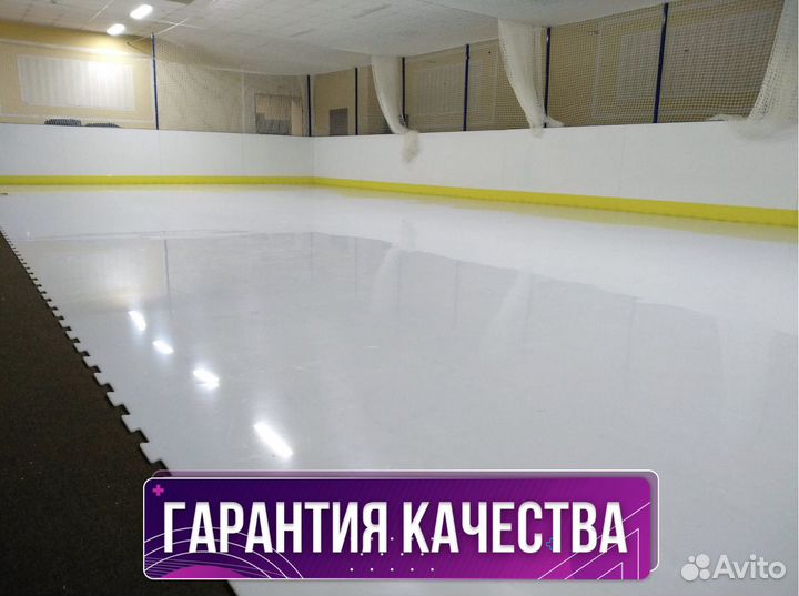 Пластиковый лёд: революция в зимних видах спорта