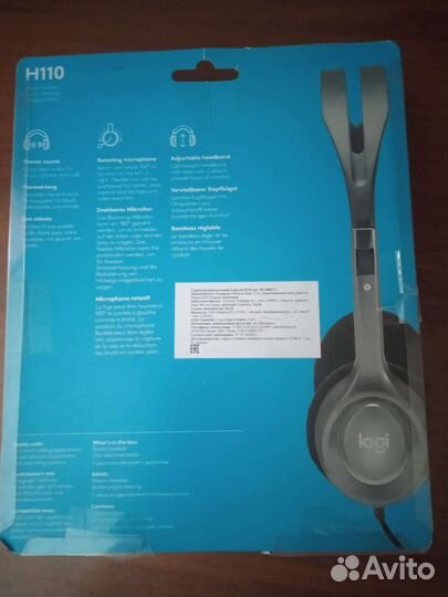 Проводные наушники Logitech H110