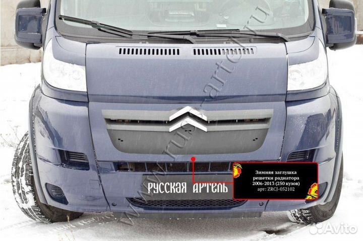 Заглушка решетки радиатора Psa Boxer/Ducato/Jumper