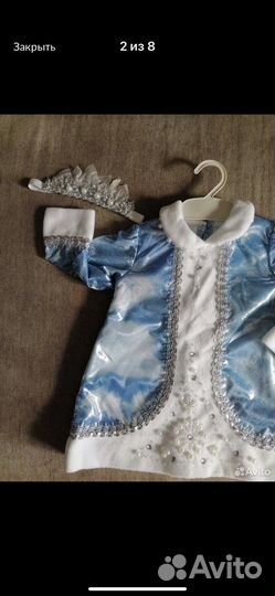 Новогодний костюм 92