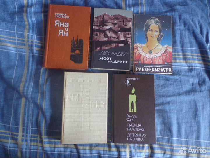 Избранные сочинения зарубежных писателей