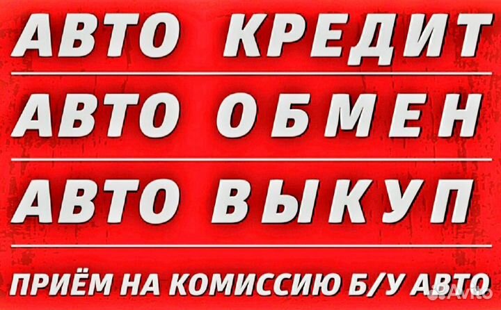 Renault Sandero Stepway 1.6 МТ, 2013, 73 500 км