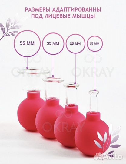 Банки для массажа вакуумные