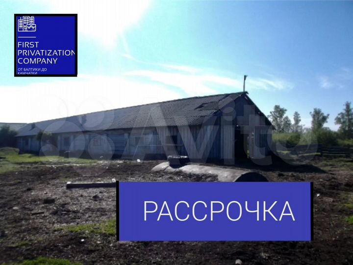 Ферма 839.5 м², с землей 1 га