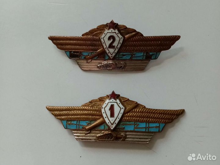 Офицерский знак классности советский
