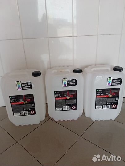 Канистра пластиковая 20 литров