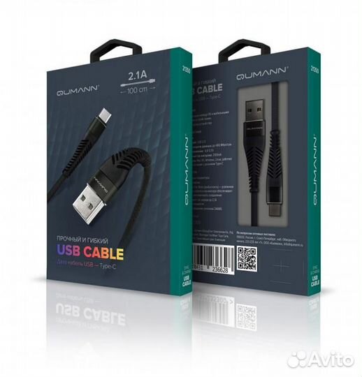 Кабель Qumann Type-C 1м 2,1А ткан.оплётка гибкий к