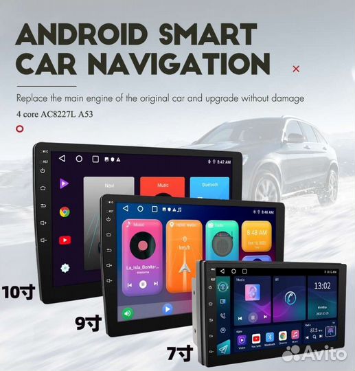 Магнитола Андроид на Все марки Авто