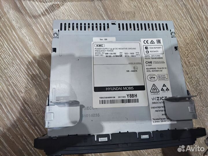 Автомагнитола kia cerato