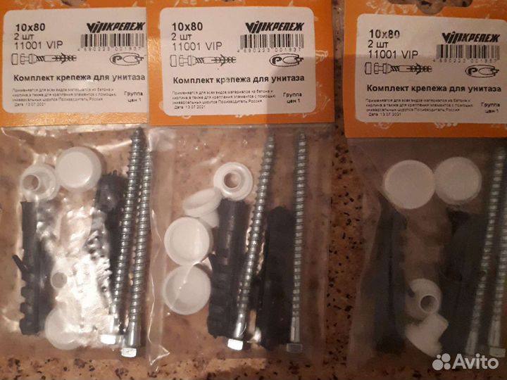 Крепление для унитаза