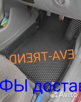 Эва Коврики 3D с бортами для авто