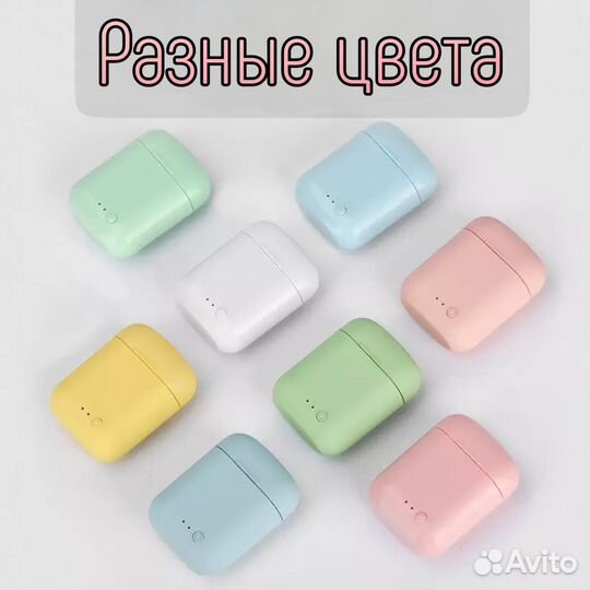 Беспроводные наушники Разных цветов