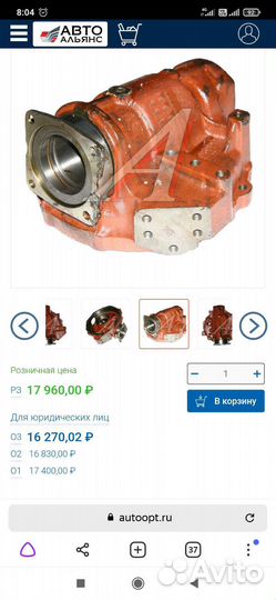 Корпус боровой мтз 82