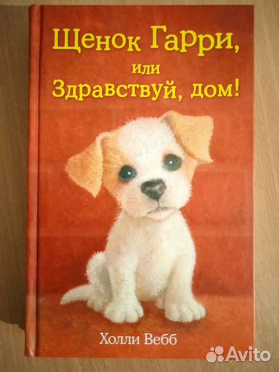Книги для детей