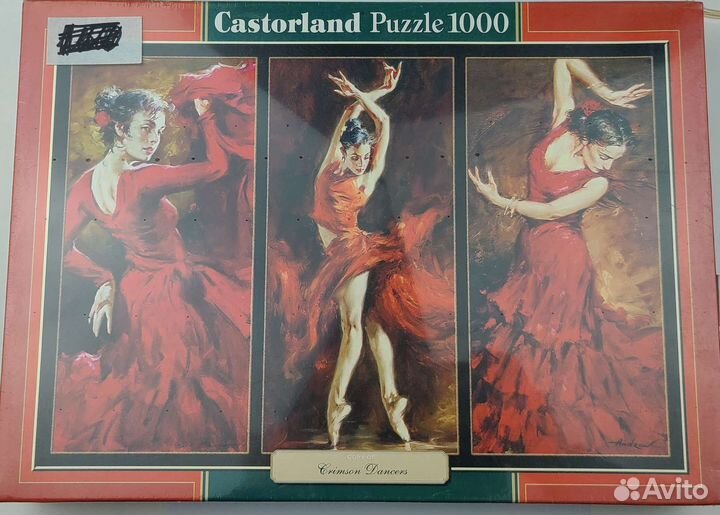 Puzzle-1000 
