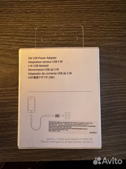 Зарядка на iPhone