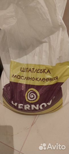 Остатки от ремонта