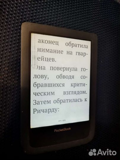 Pocketbook 641/Digma E61M/E63S/Pocketbook 614