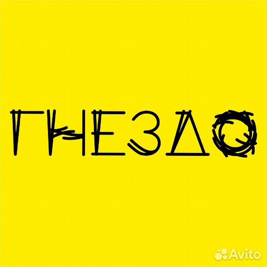 Повар на гриль