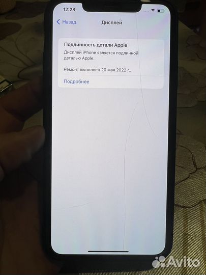 iPhone 11 Pro Max, 64 ГБ