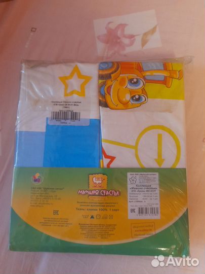 Комплект постельного детского белья Шуя