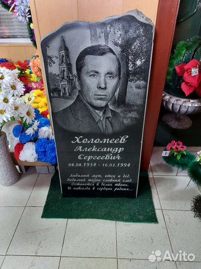 Памятники. Граверные работы