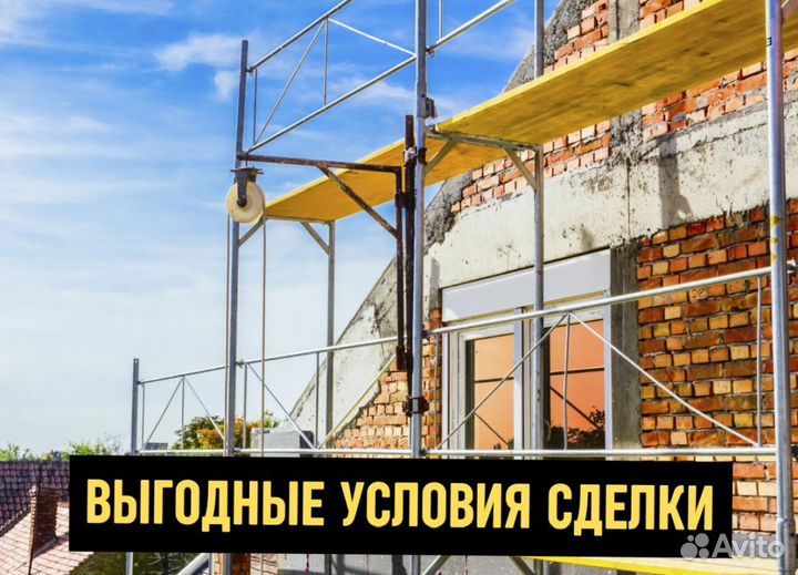Строительные леса Б/У