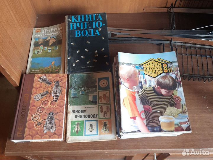 Книги по пчеловодству