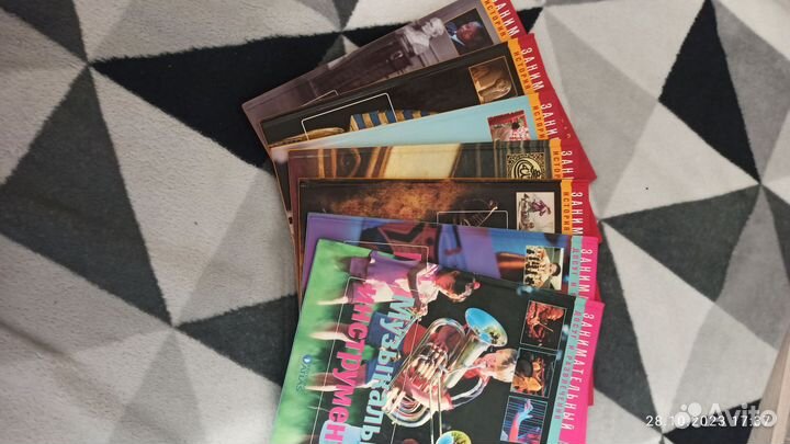 Энциклопедии