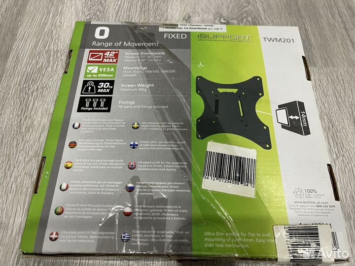 Кронштейн для телевизора